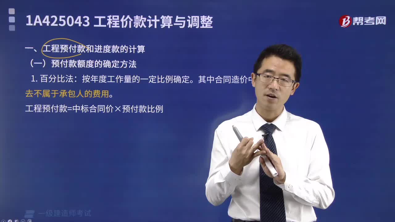 百分比法是什么？