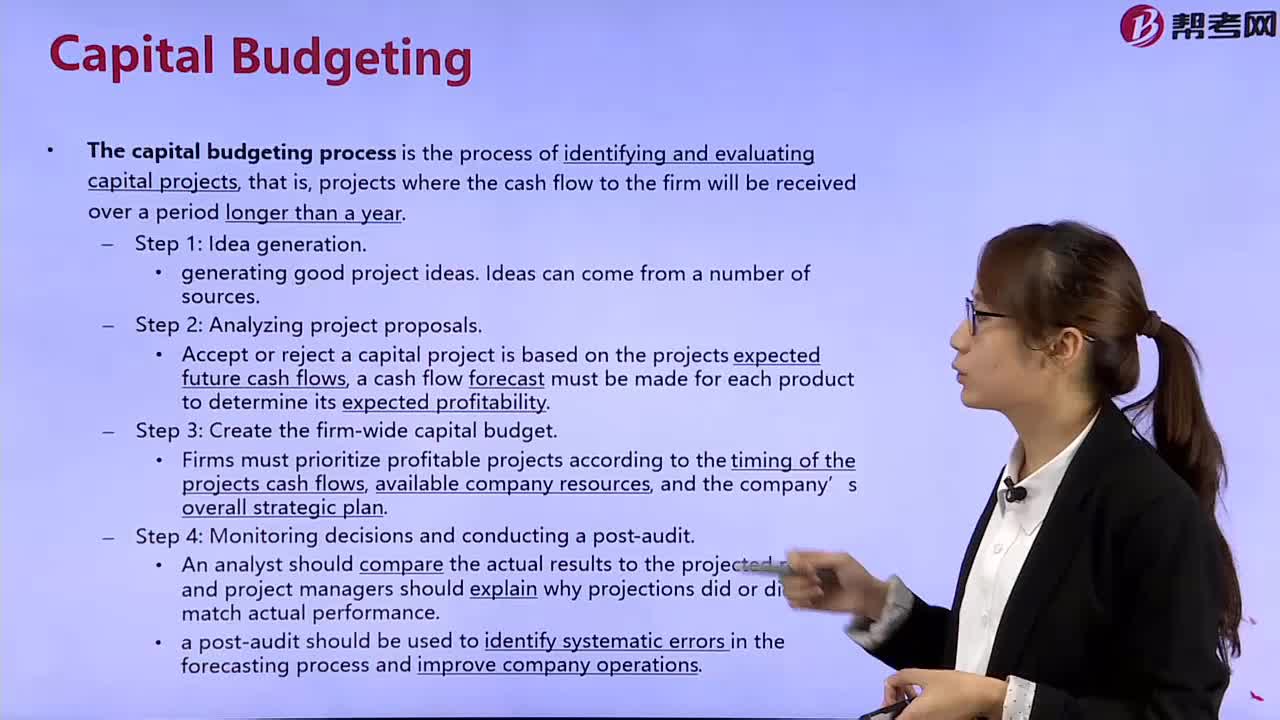 What are the steps for a capital budget？