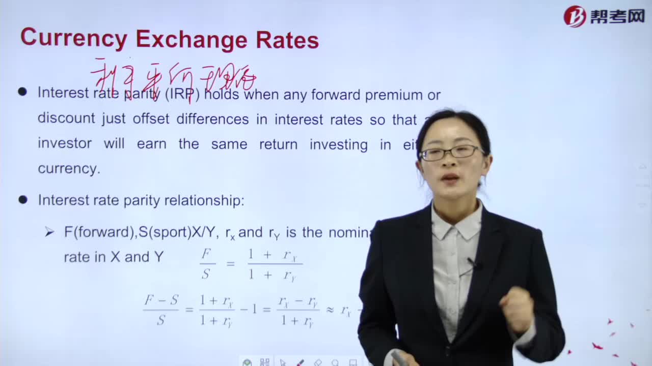 What does Interest rate parity (IRP) mean?