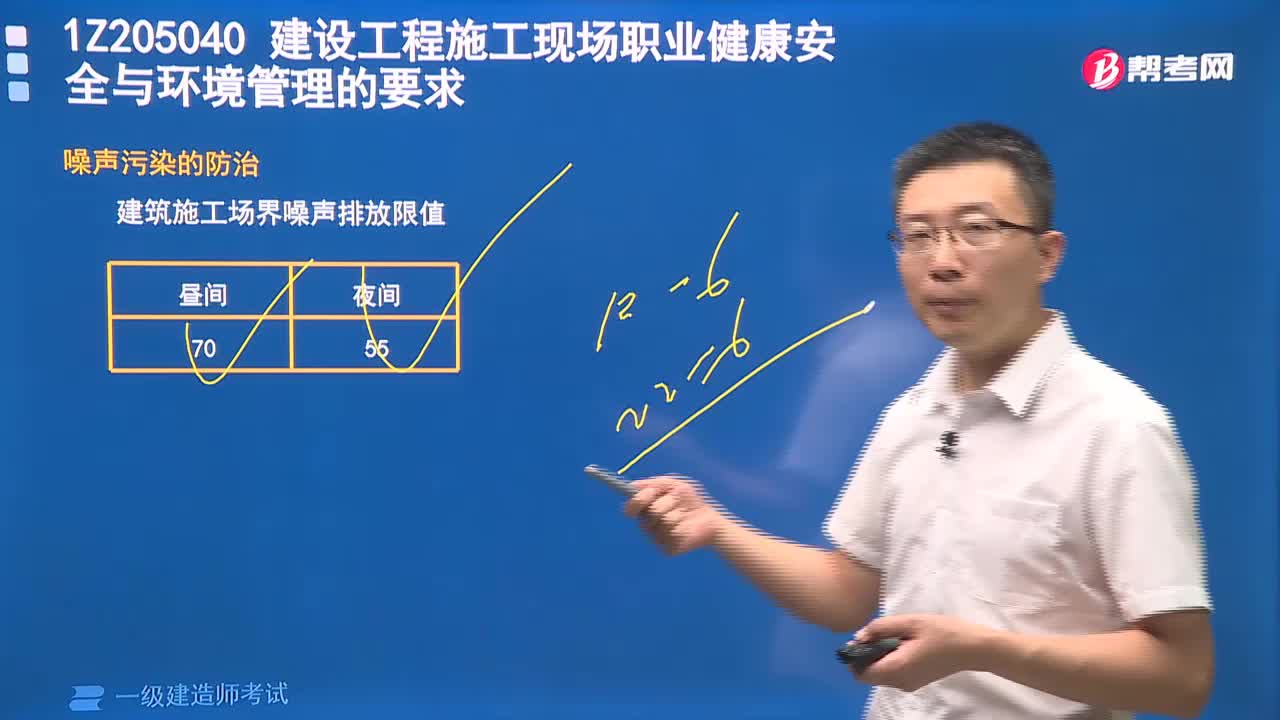 噪声污染的防治需要注意什么？