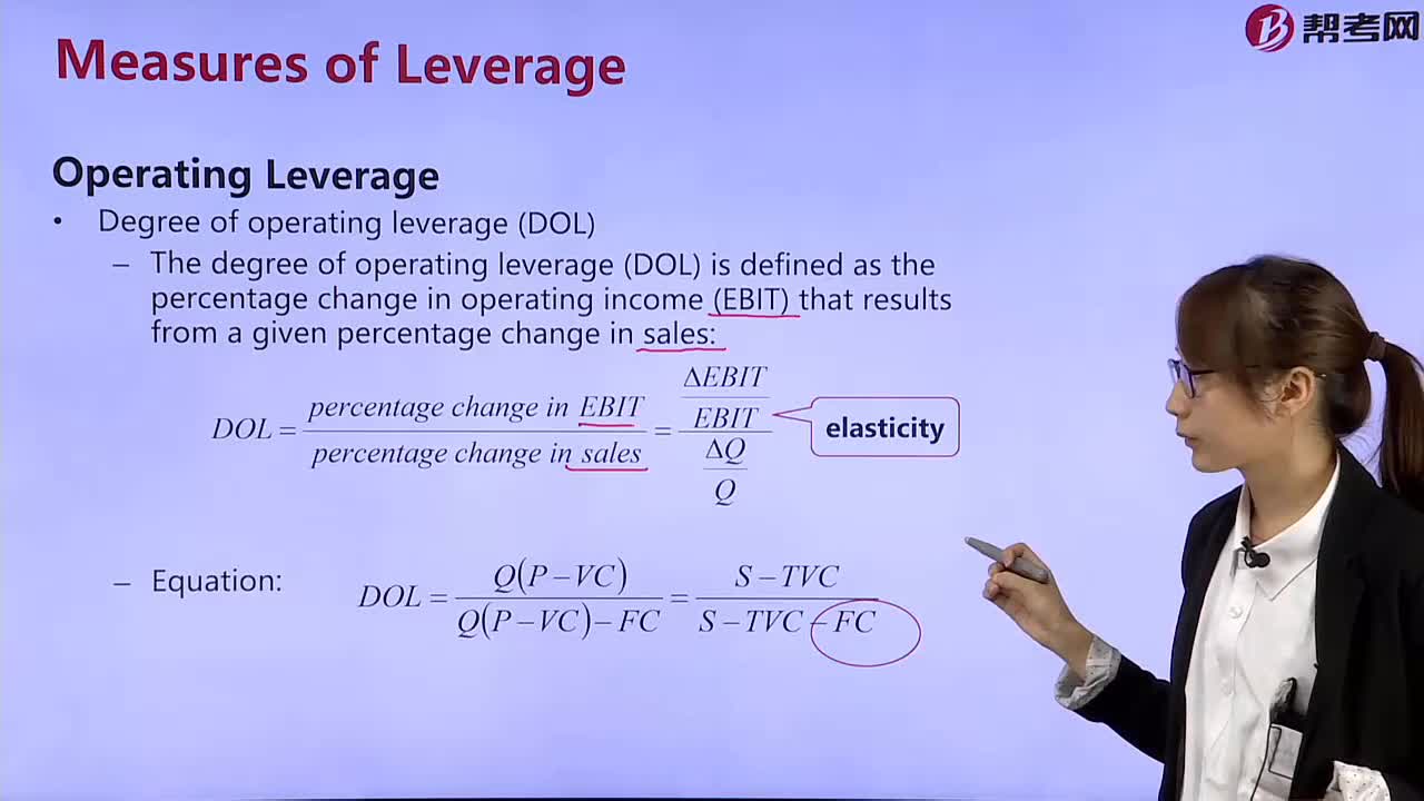 How to calculate the degree of operating leverage？