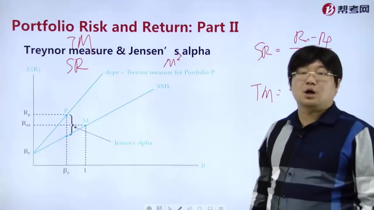 What is Treynor measure & Jensen's alpha？