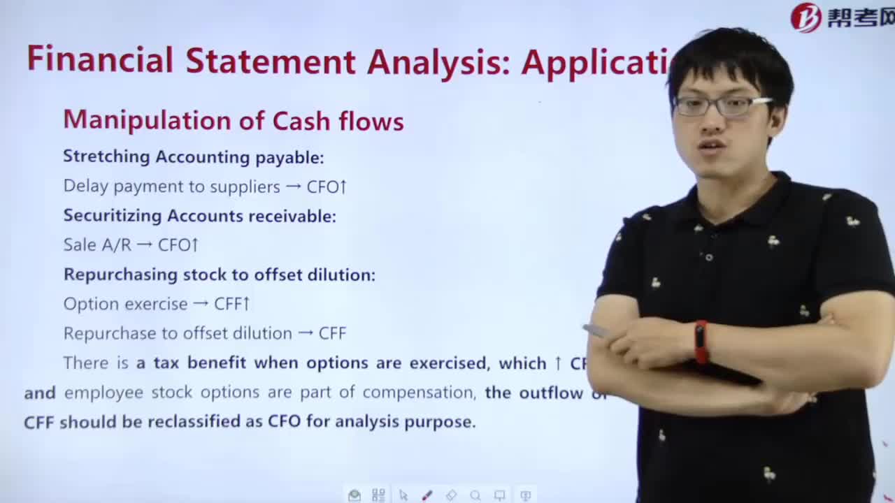 How to explain Manipulation of Cash flows？