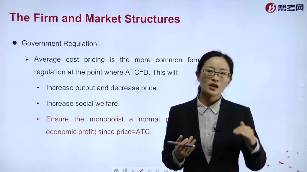 How to understand Government Regulation？