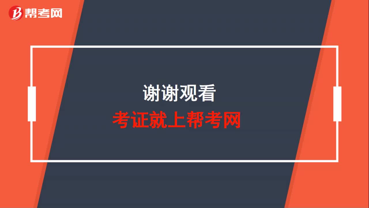 专用凭证是什么？