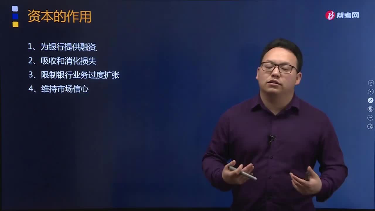 资本的作用有哪些？