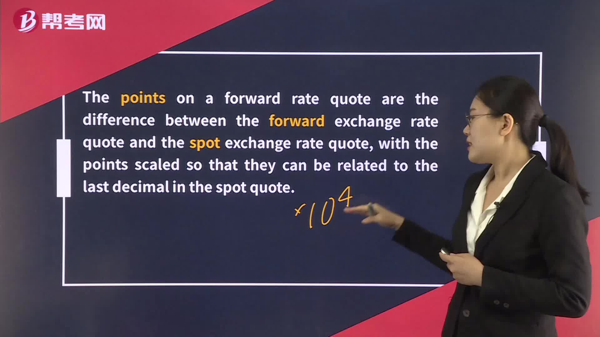 Forward Calculations