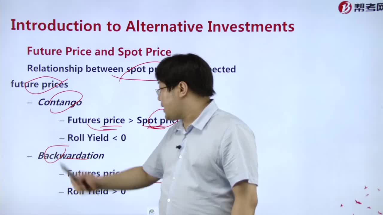 What's the relationship between the futures price and the spot price？