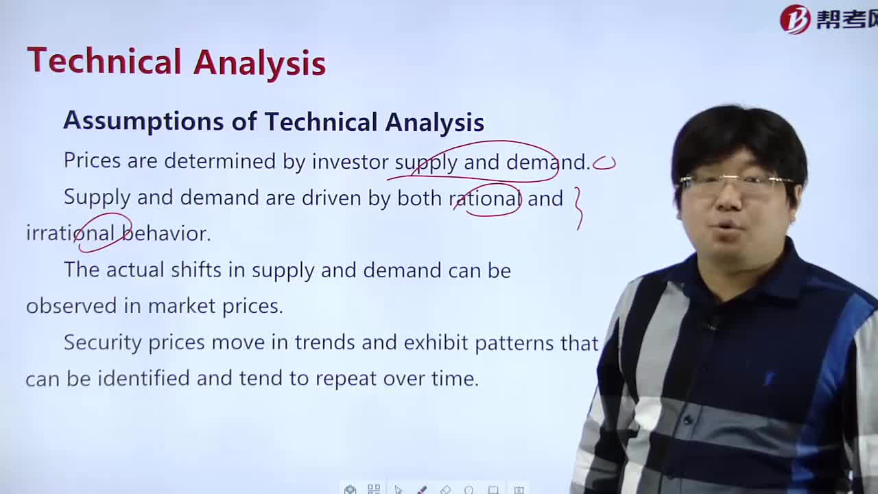What are the assumptions of technical analysis？