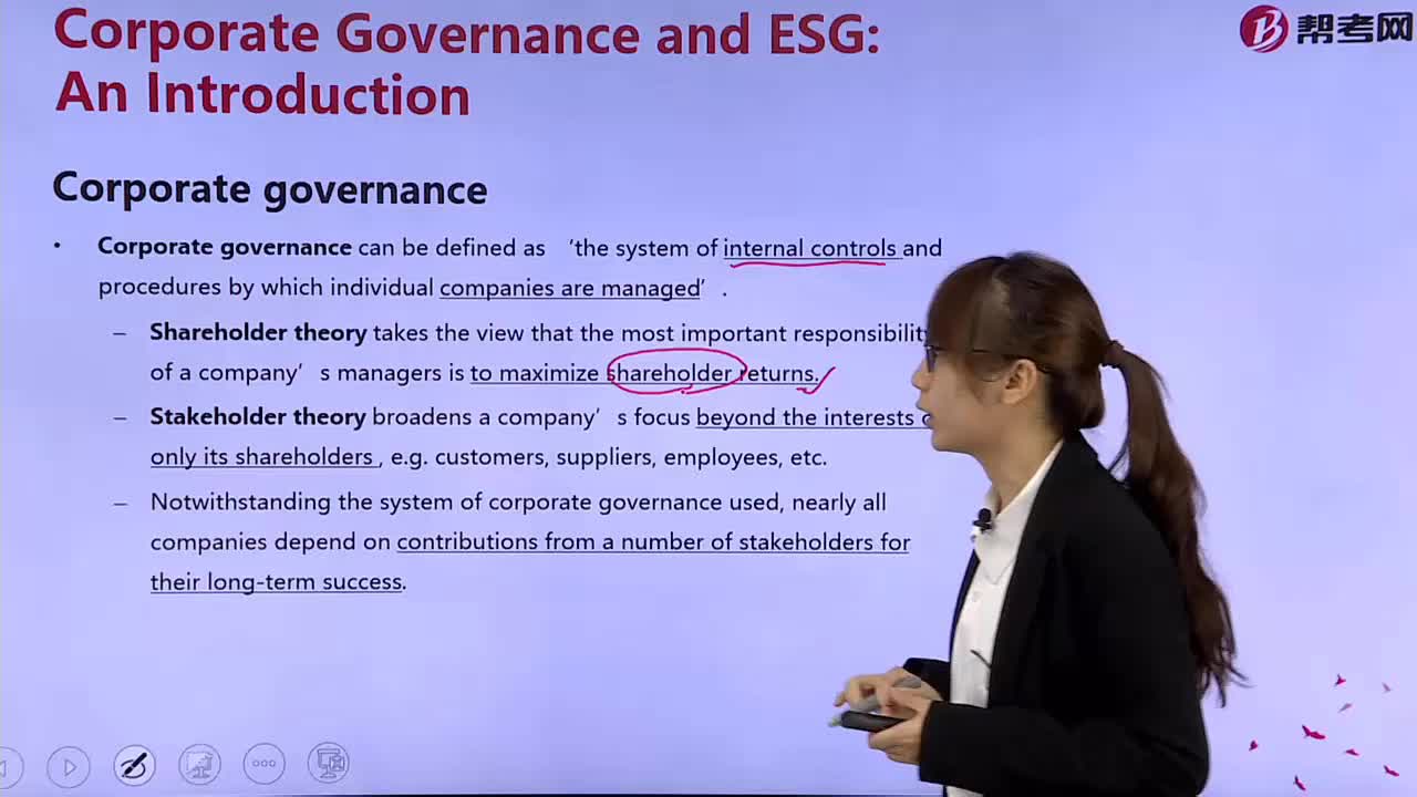 What is corporate governance？