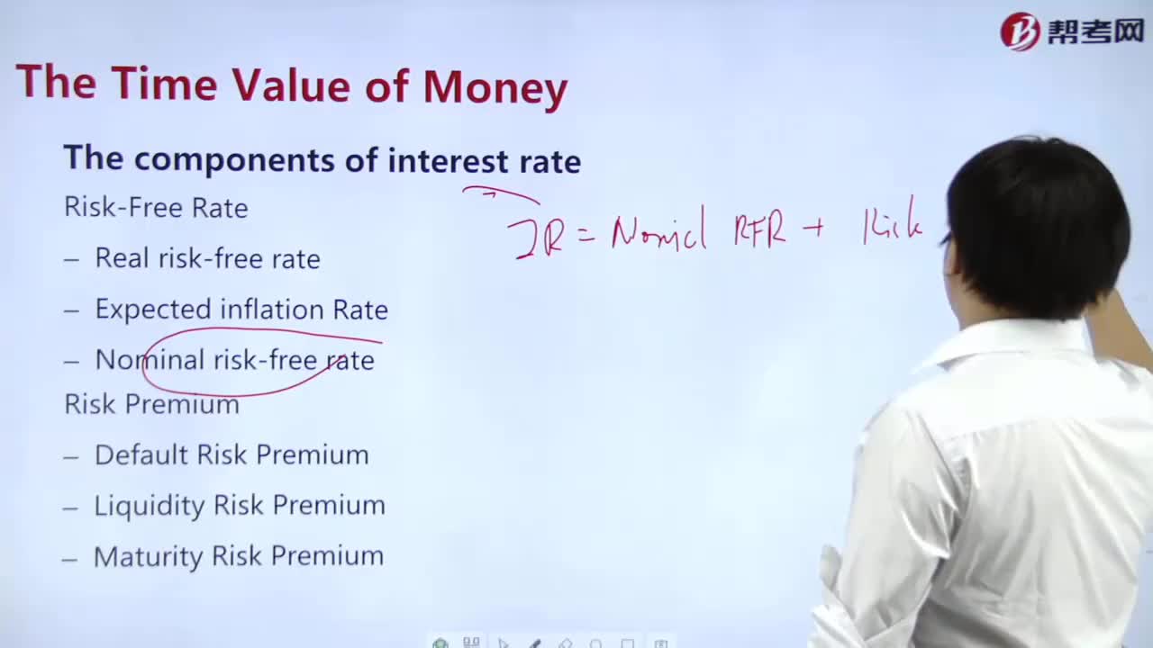 What are the components of the interest rate？