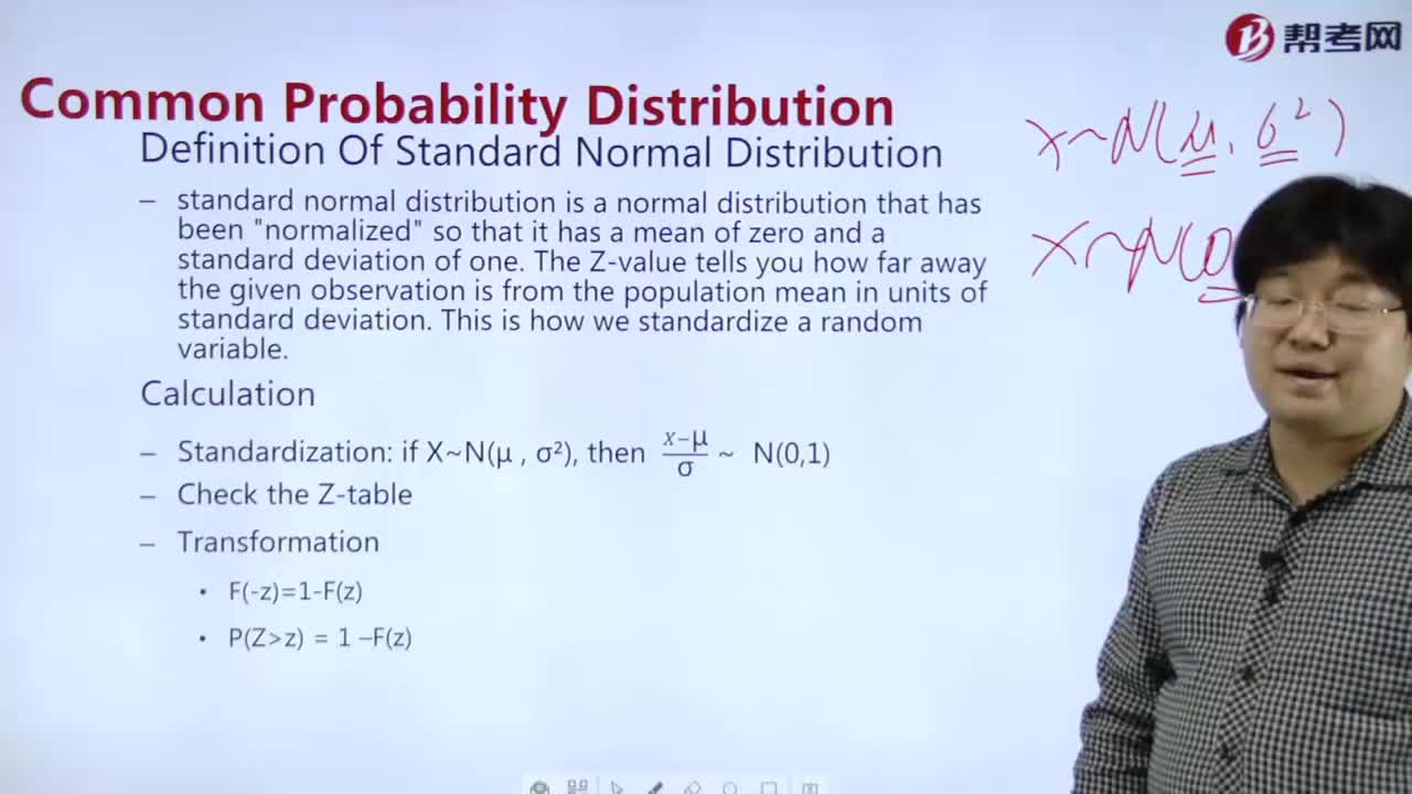 What is the definition of a standard normal distribution？