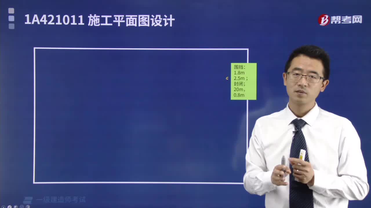 围挡是什么？