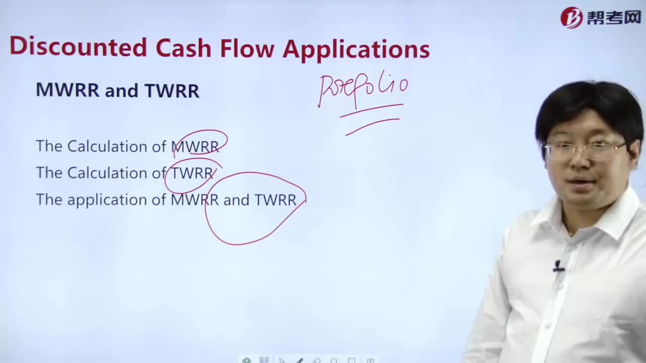 What are MWRR and TWRR？