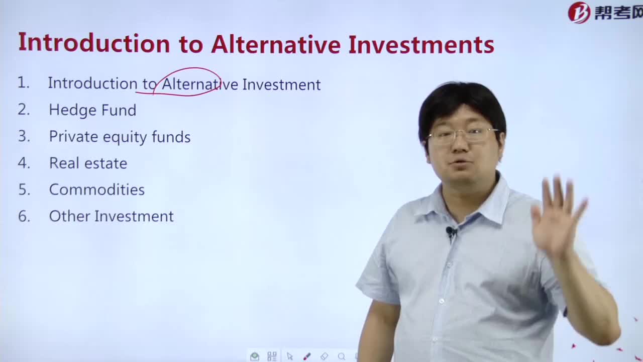 What does alternative investment consist of？