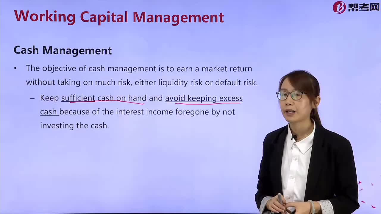 What is cash management？