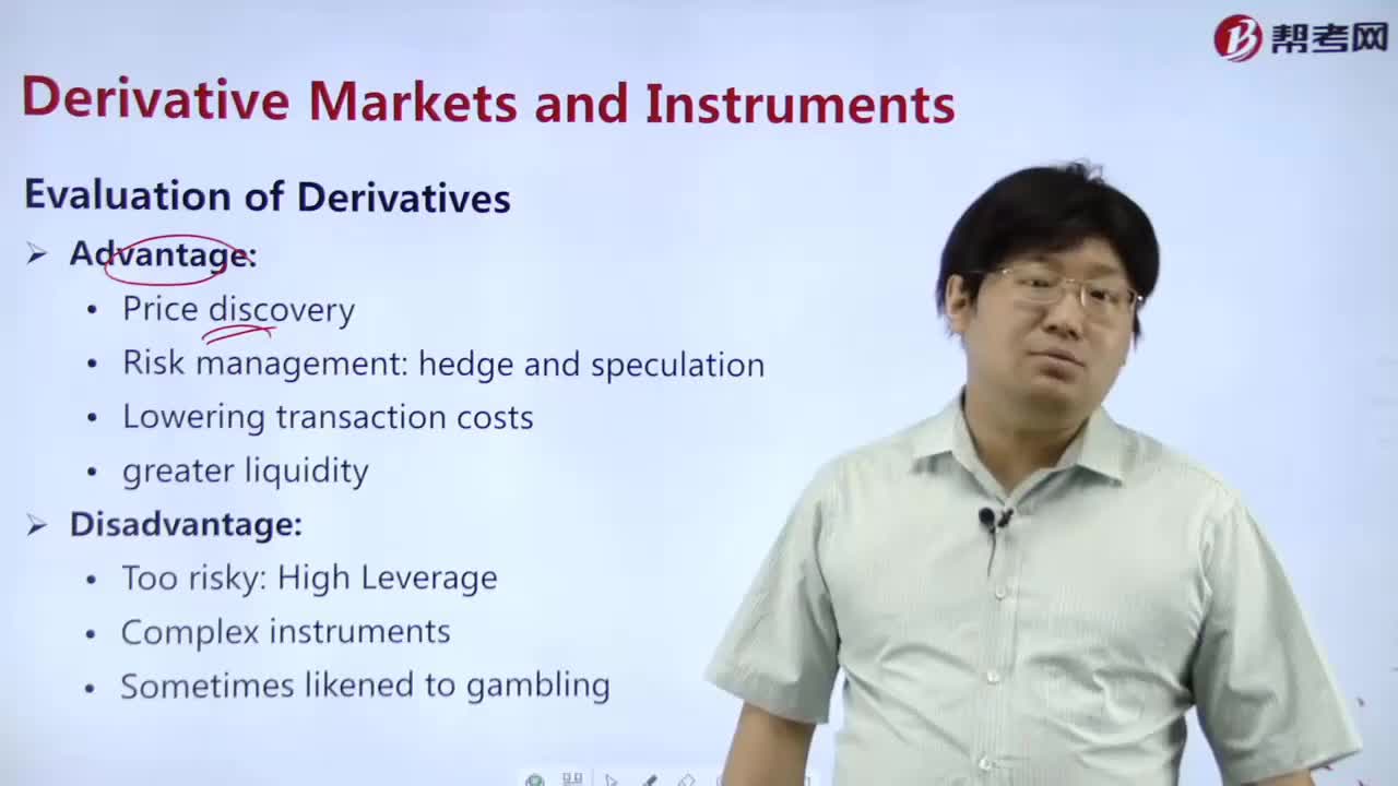 What are the advantages of derivatives？