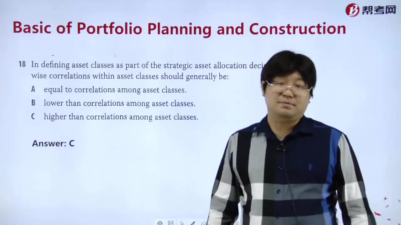 What's the meaning of Strategic Asset Allocation？