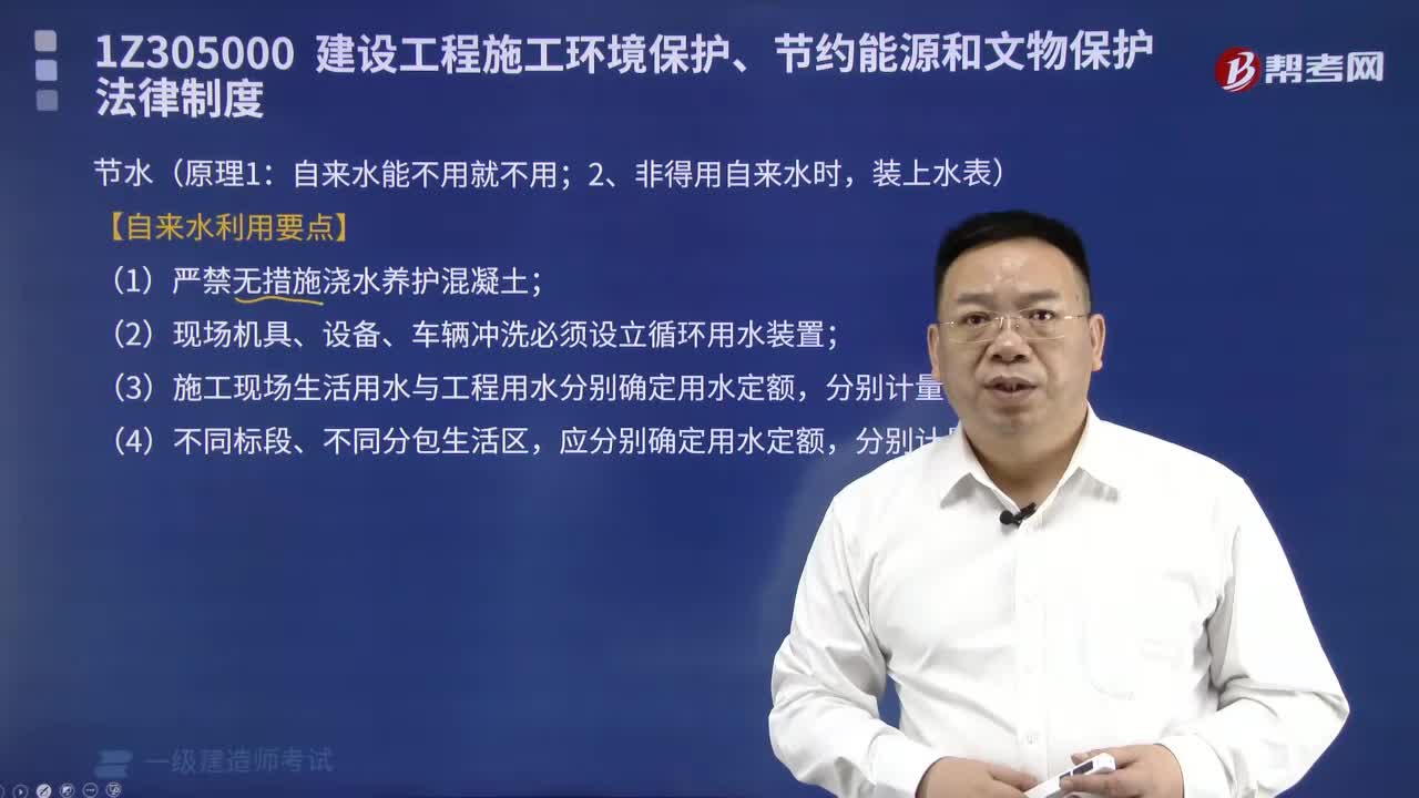 自來水利用要點(diǎn)有哪些內(nèi)容？