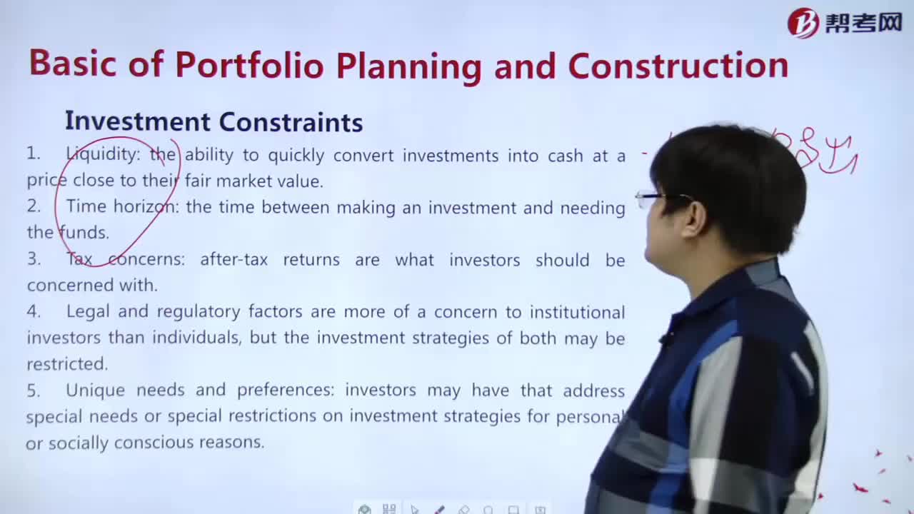 What are the constraints of investment？