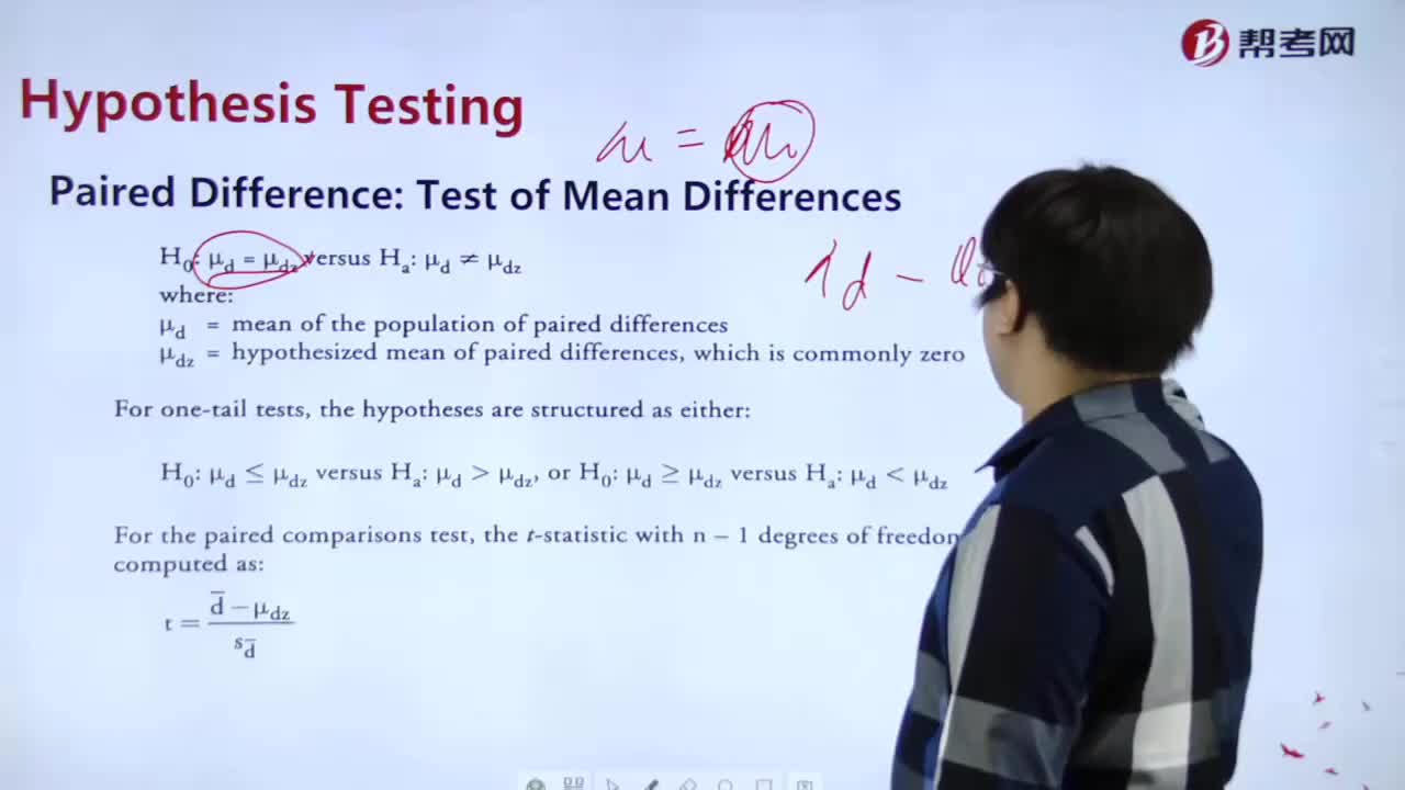What is test of mean differences？