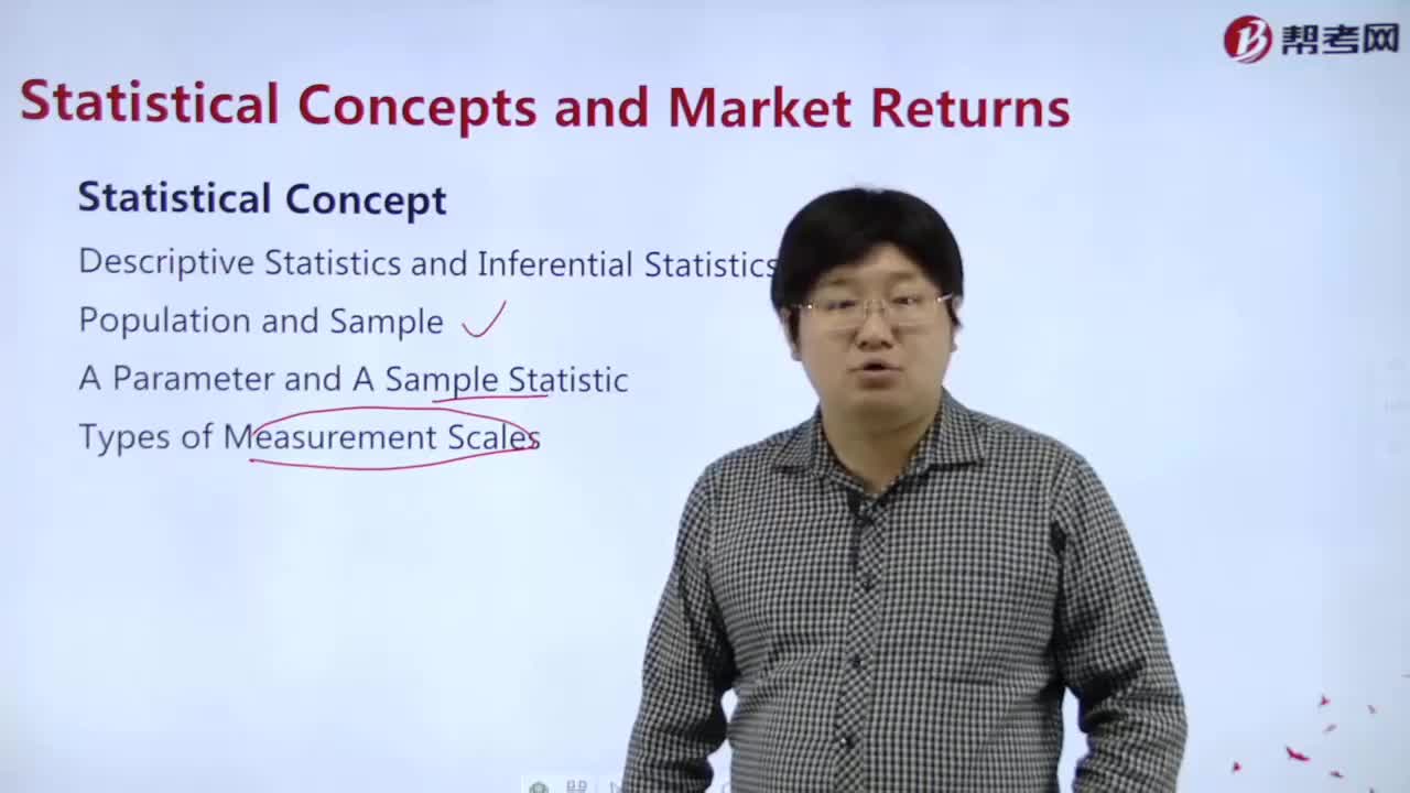 What is the concept of statistics？