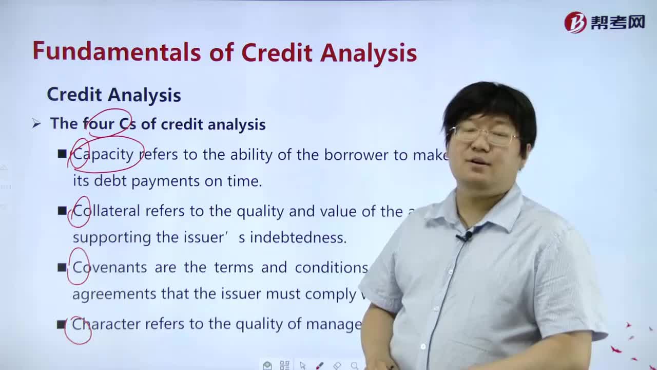 How to master Credit Analysis？