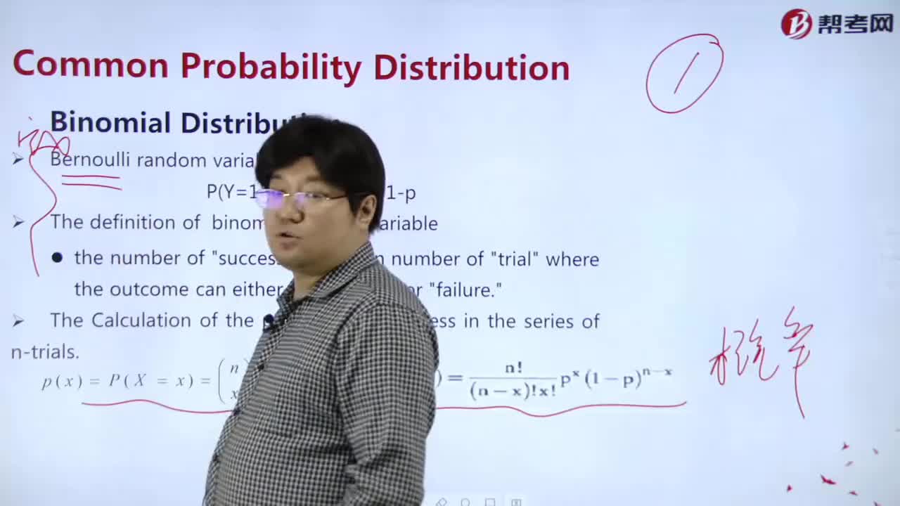 Let's see what binomial distribution is？