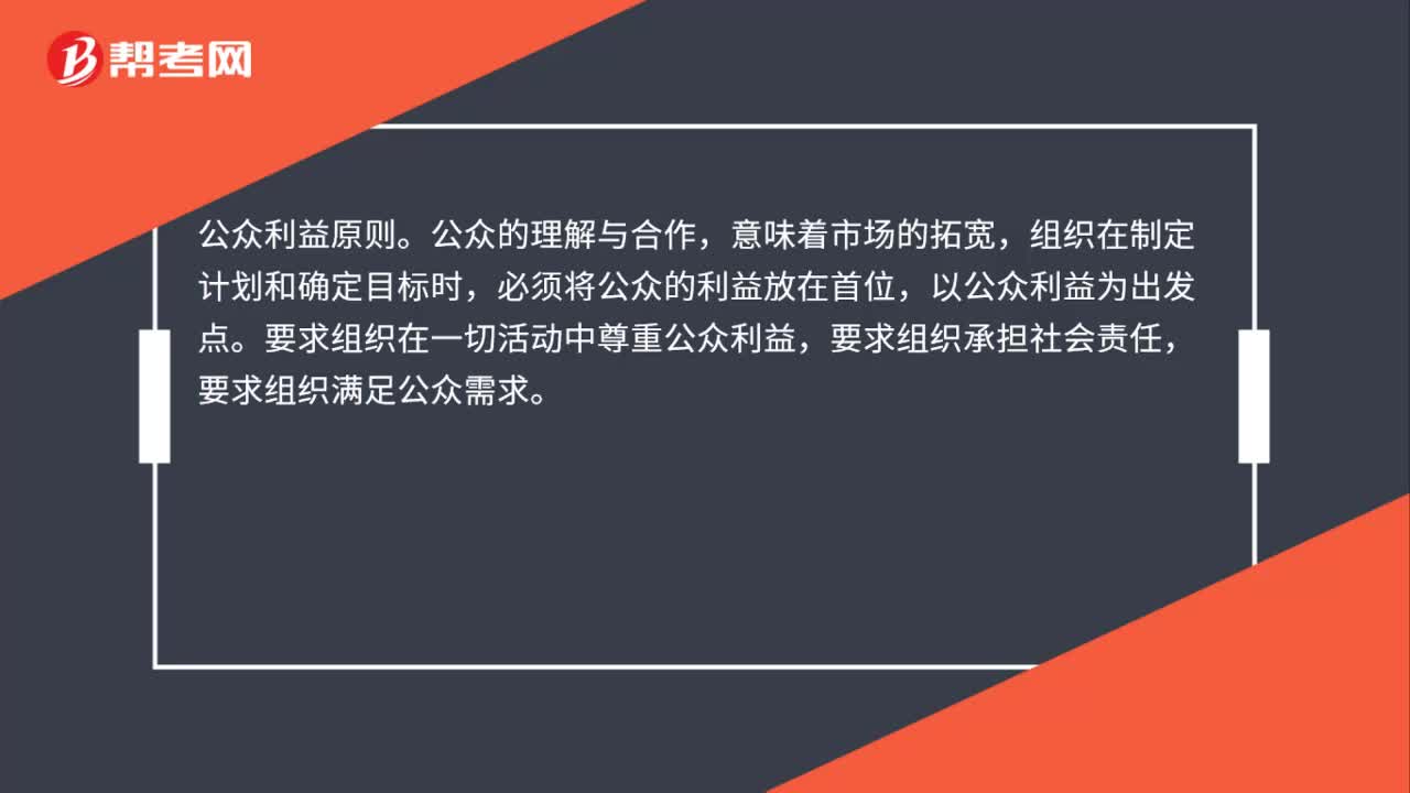 企业经营管理决策的依据是什么？