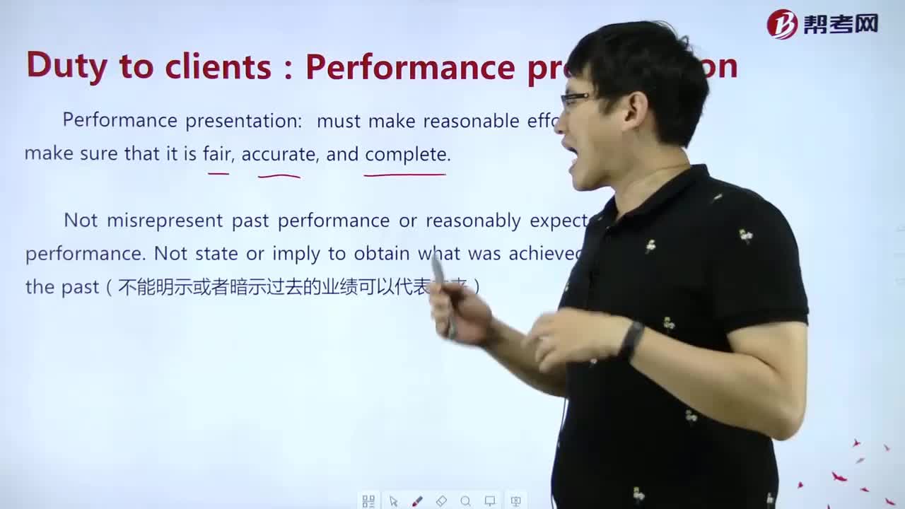 Where does performance presentation get embodied?