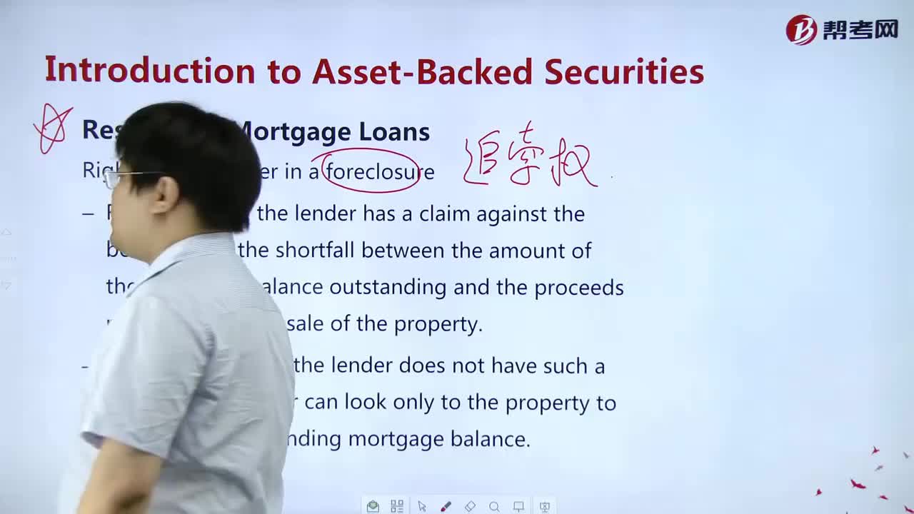 How to master Residential Mortgage Loans？