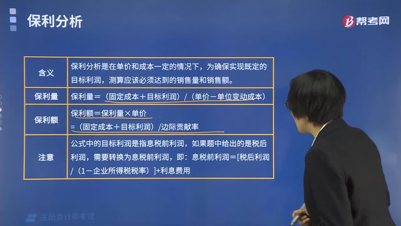 什么是保利分析？