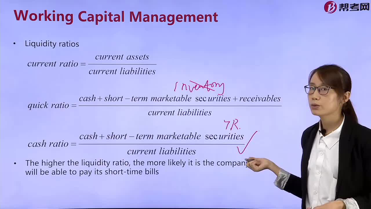 What does the liquidity ratio include？