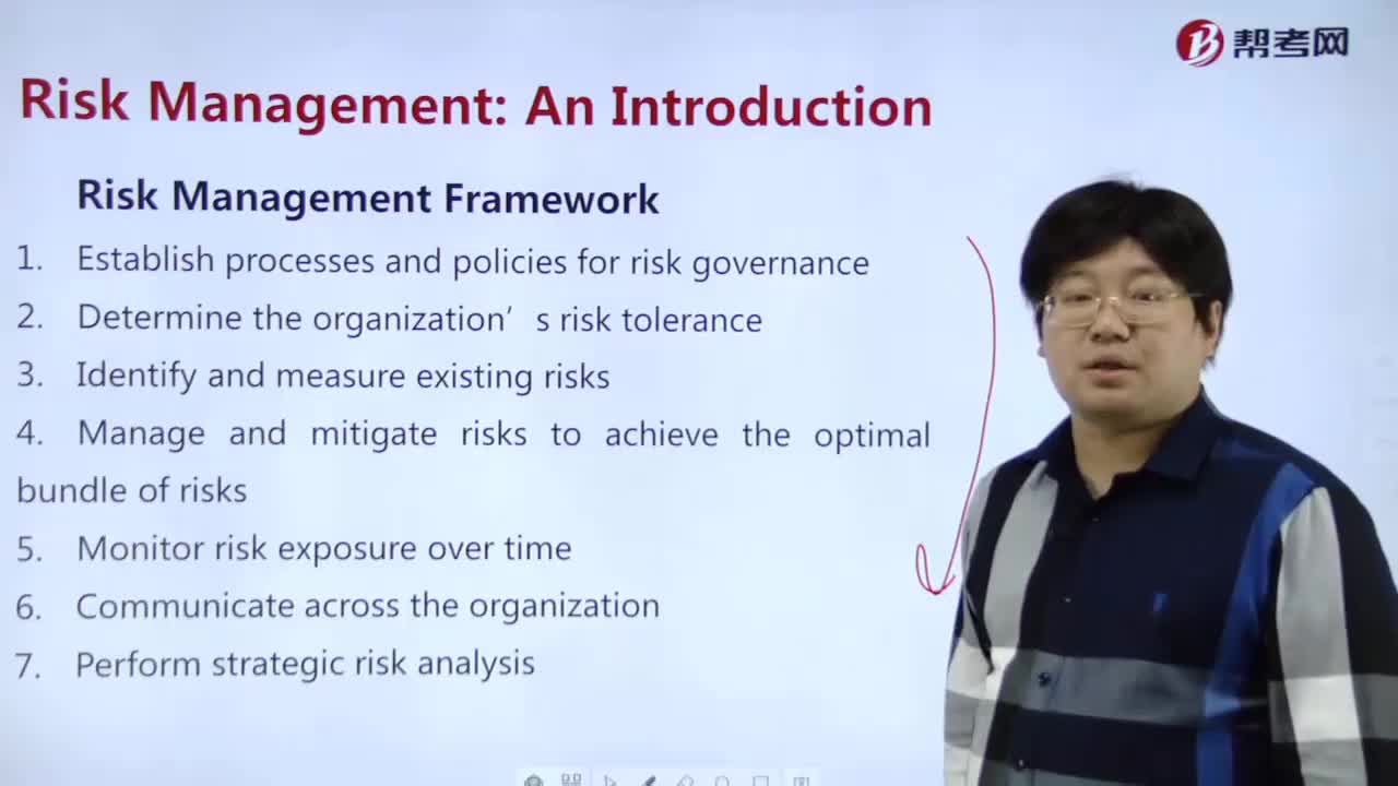 How to understand Risk Management Framework？