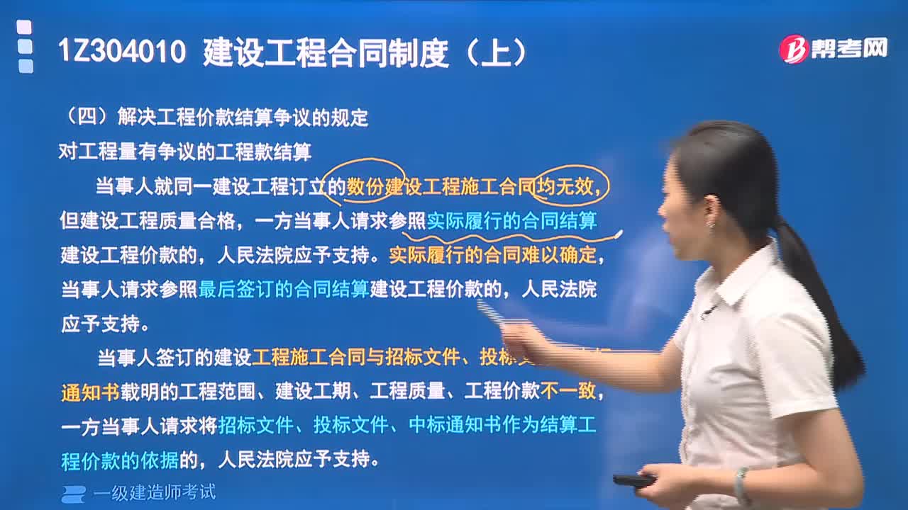 对工程量有争议的工程款结算需要注意什么？