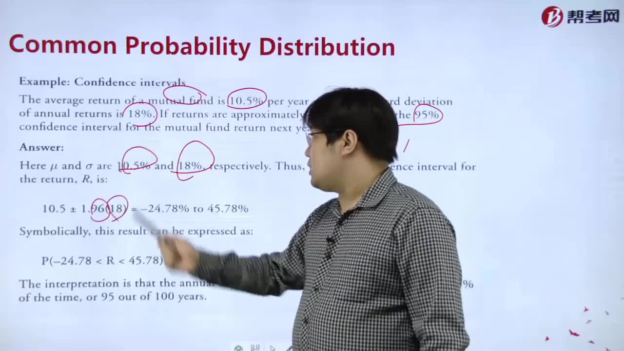 What are the properties of normal distribution？