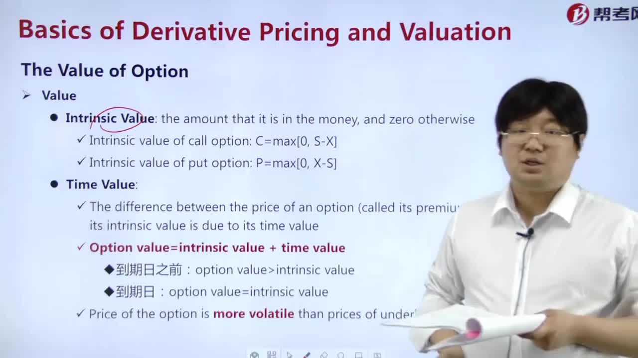 What is the value of an option？