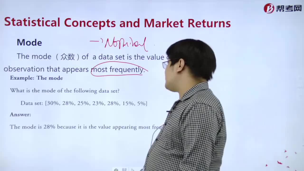 What are the concepts of statistics and the patterns of market returns？