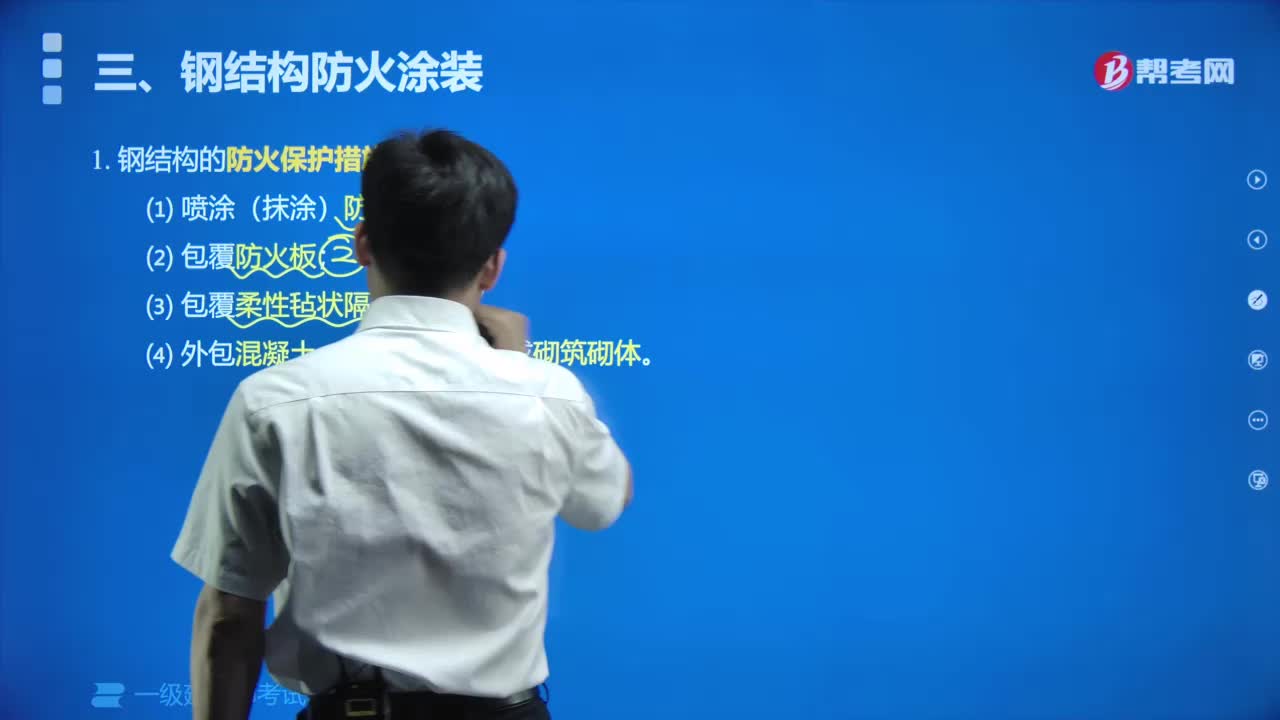 钢结构的防火保护措施是什么？
