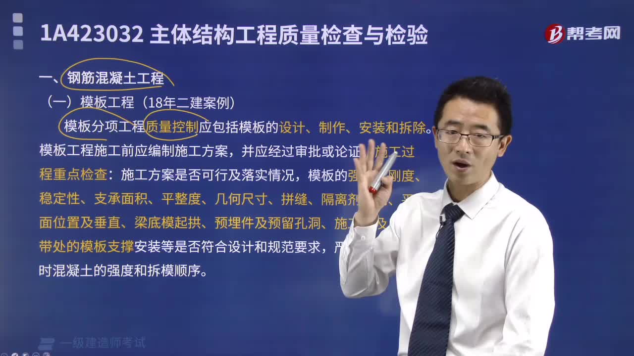 模板工程是什么？