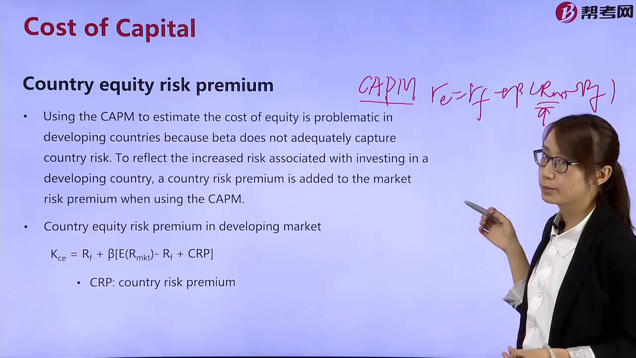 What is the National Equity Risk Premium？
