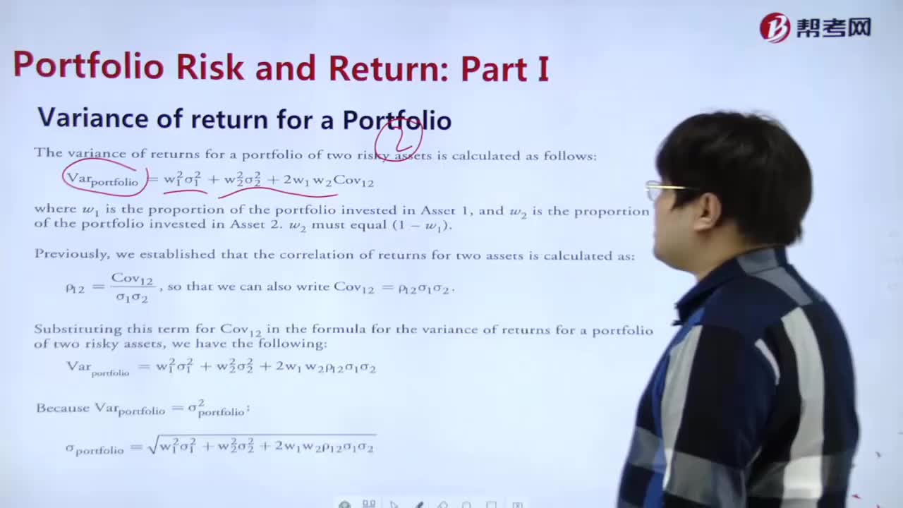 What is variance of return for a portfolio？
