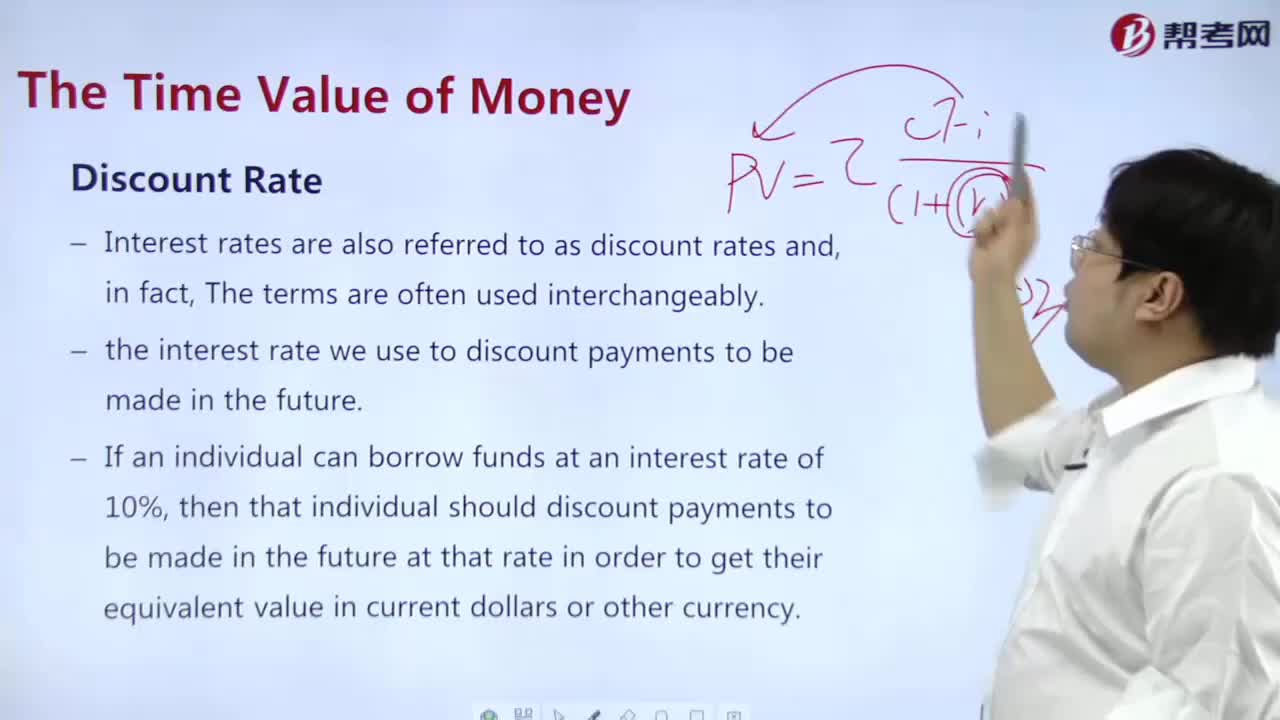 How do you calculate the discount rate？