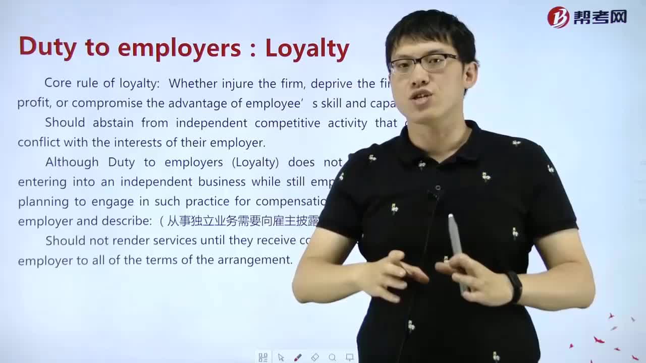 What aspect is loyalty embodied?