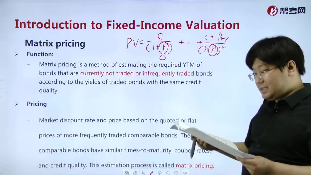 How to explain to you Matrix pricing?