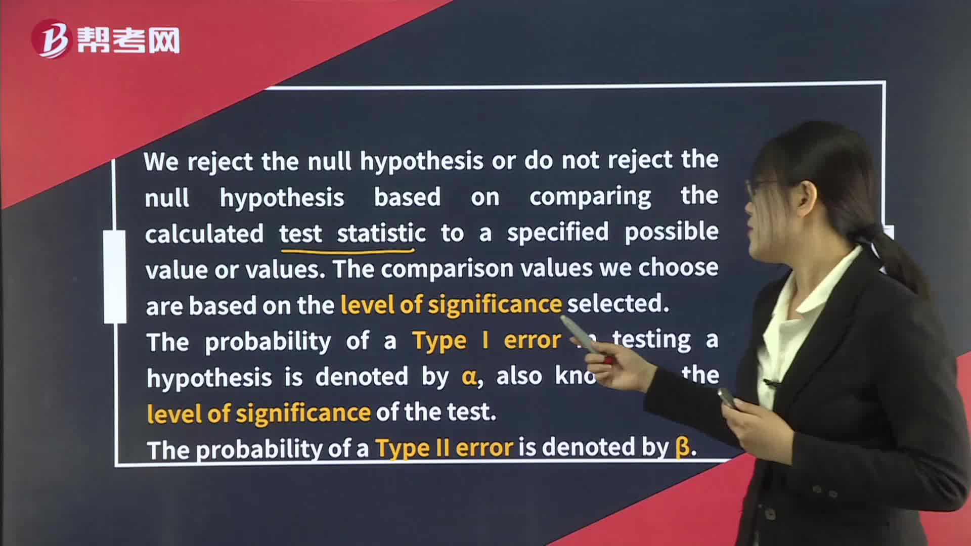 Type I and Type II Errors in Hypothesis Testing