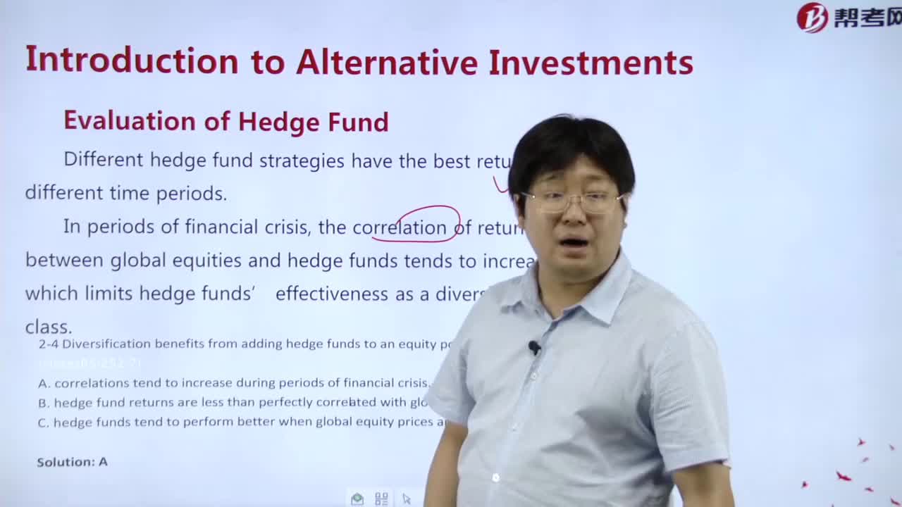 What are the Hedge Fund reviews？