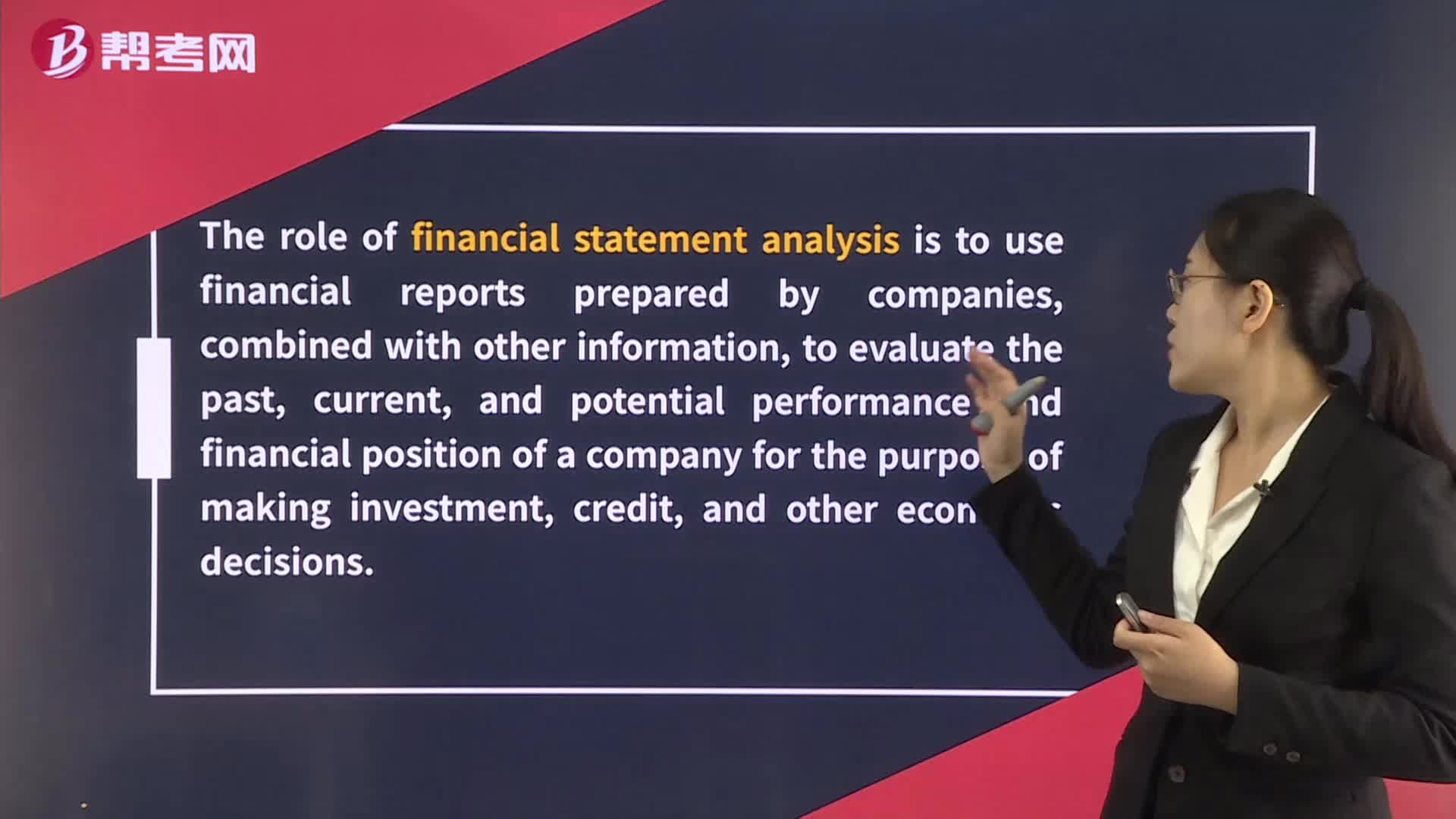 Scope of Financial Statement Analysis