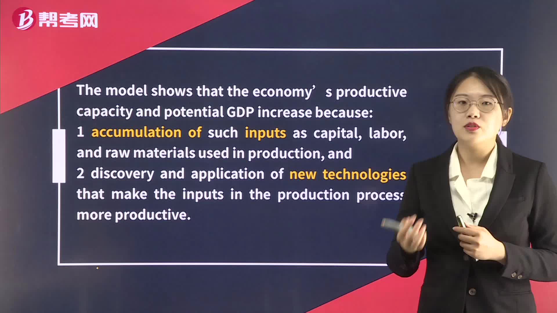 The Production Function and Potential GDP
