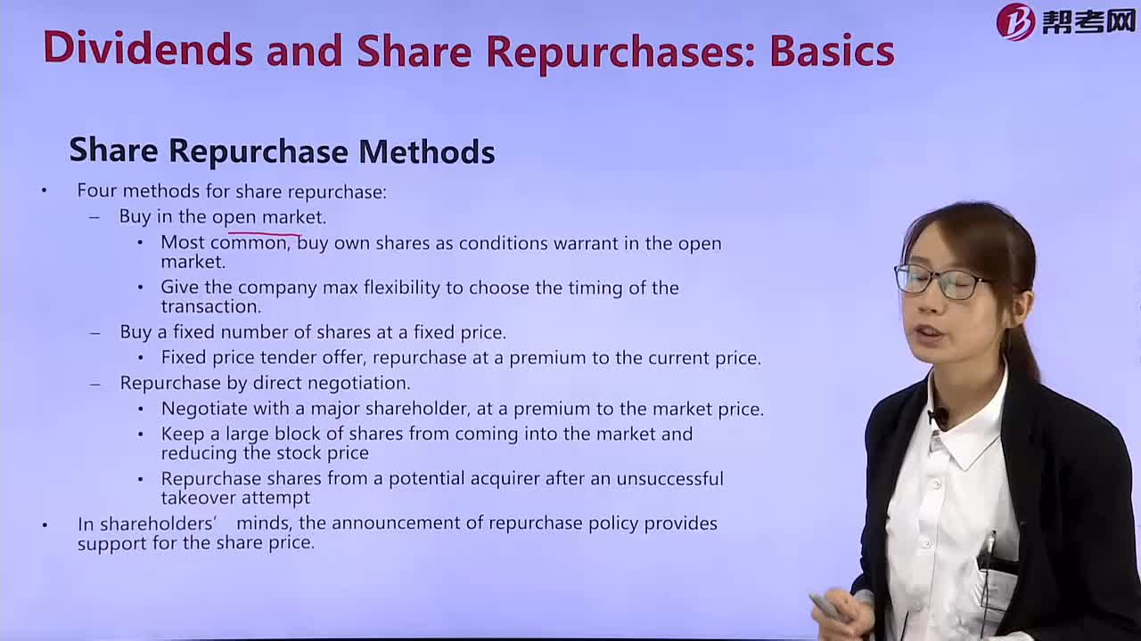 What are the methods of share repurchase？